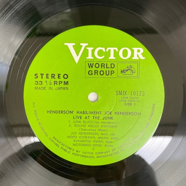 レコード オリジ]Joe henderson's habilment LP Joe Henderson