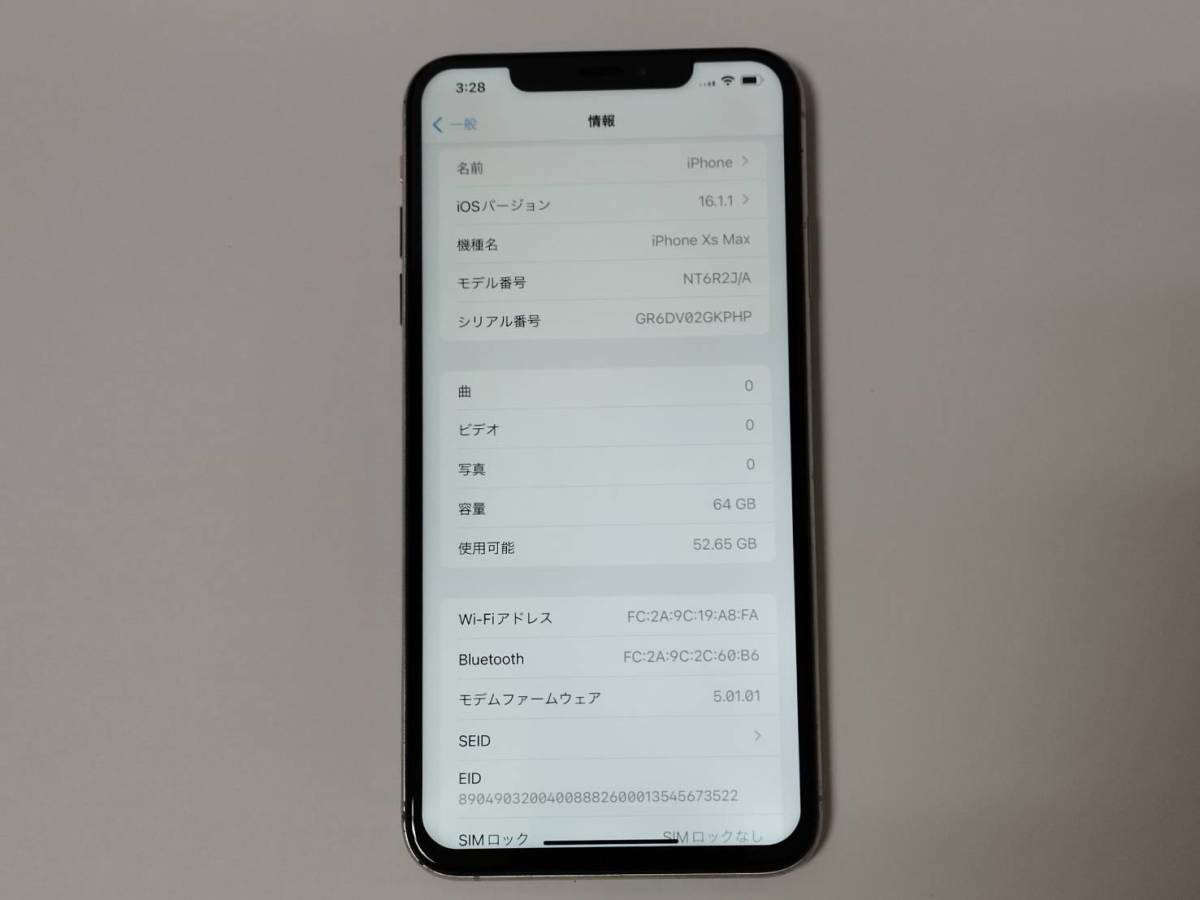 Apple iPhone Xs Max 64GB Silver SIMフリー NT6R2J/A Max Apple