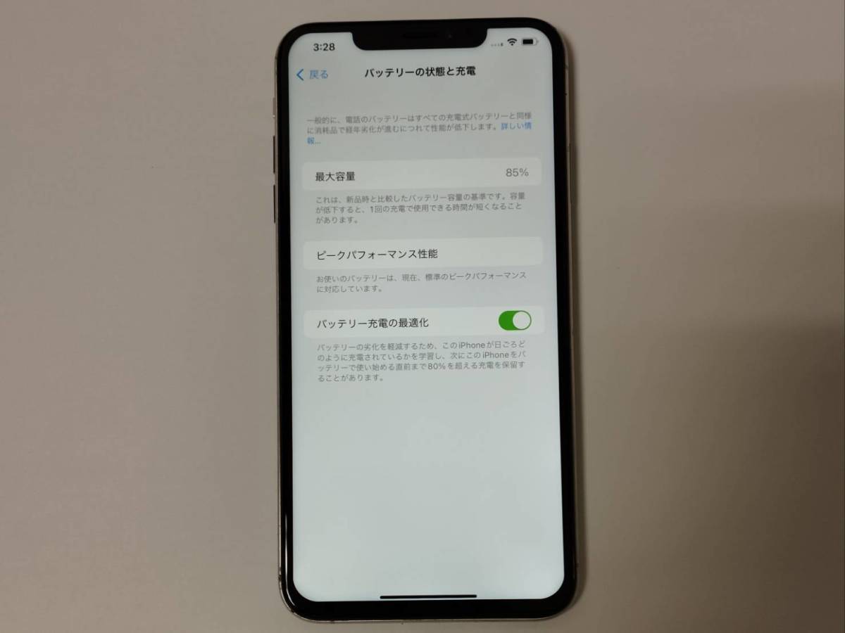 Apple iPhone Xs Max 64GB Silver SIMフリー NT6R2J/A Max Apple