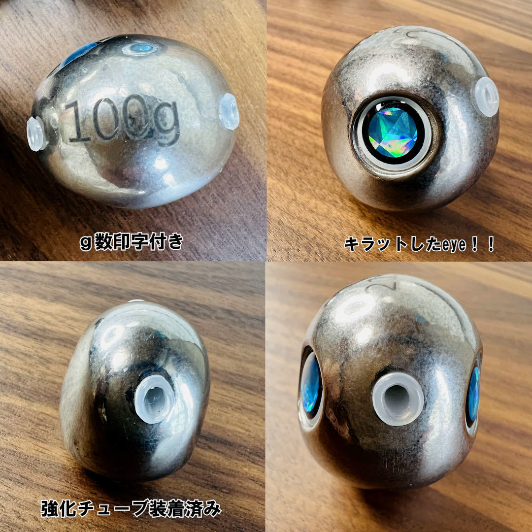 激安!!タングステン 鯛ラバシンカー 80g 3個セット タイラバヘッド