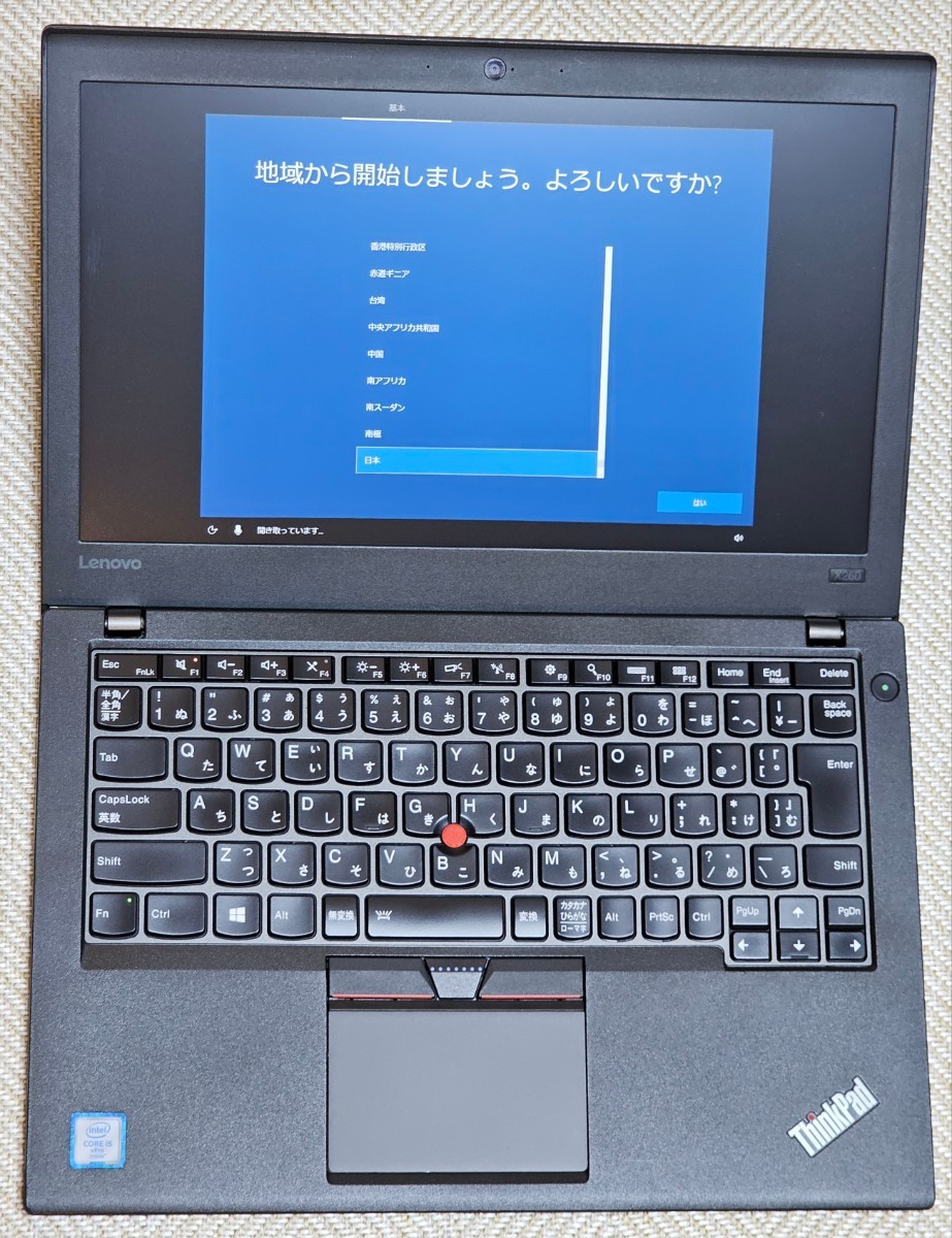 美品 Lenovo ThinkPad X260 Core/i5/6300U/8GB/SSD/128GB/IPS/FHD/12.5