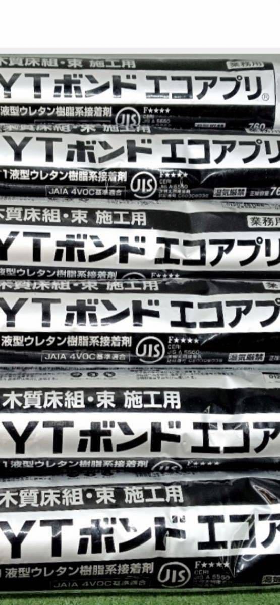 コニシYTボンド エコアプリ 12本入り コニシ YTボンドエコアプリ 12本