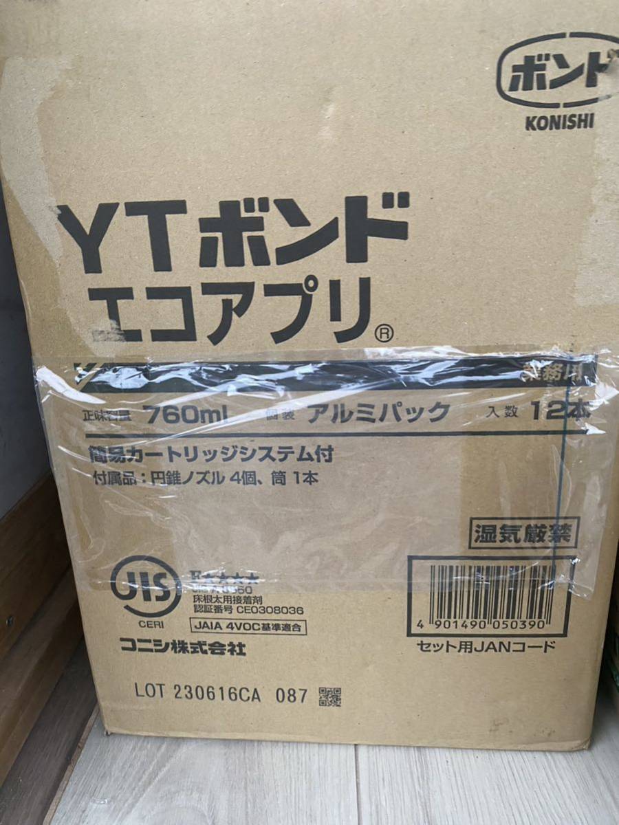 コニシYTボンド エコアプリ 12本入り コニシ YTボンドエコアプリ 12本