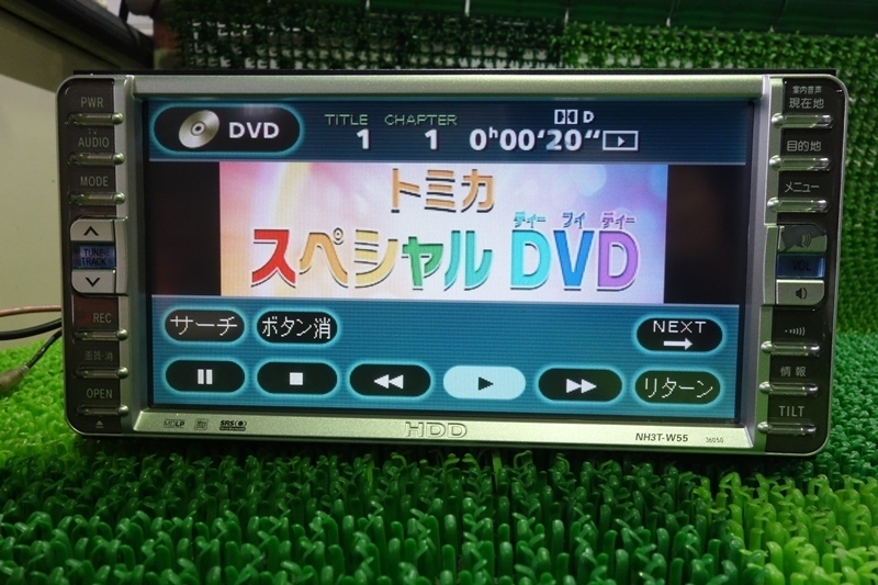 【棚卸し品】『psi』 トヨタ・ダイハツ純正 DVD・MD・メモリースティック対応 HDDナビ NH3T-W55 2011年 動作確認済 Yahoo!オークション psi』 2026年最新Yahoo!オークション 0 トヨタ純正オプション DVD・SDHC・AUX