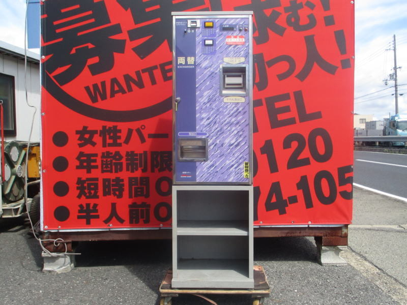 両替機 マリンゲーム - 中古両替機 マリンゲーム社製 両替機ラモン100 