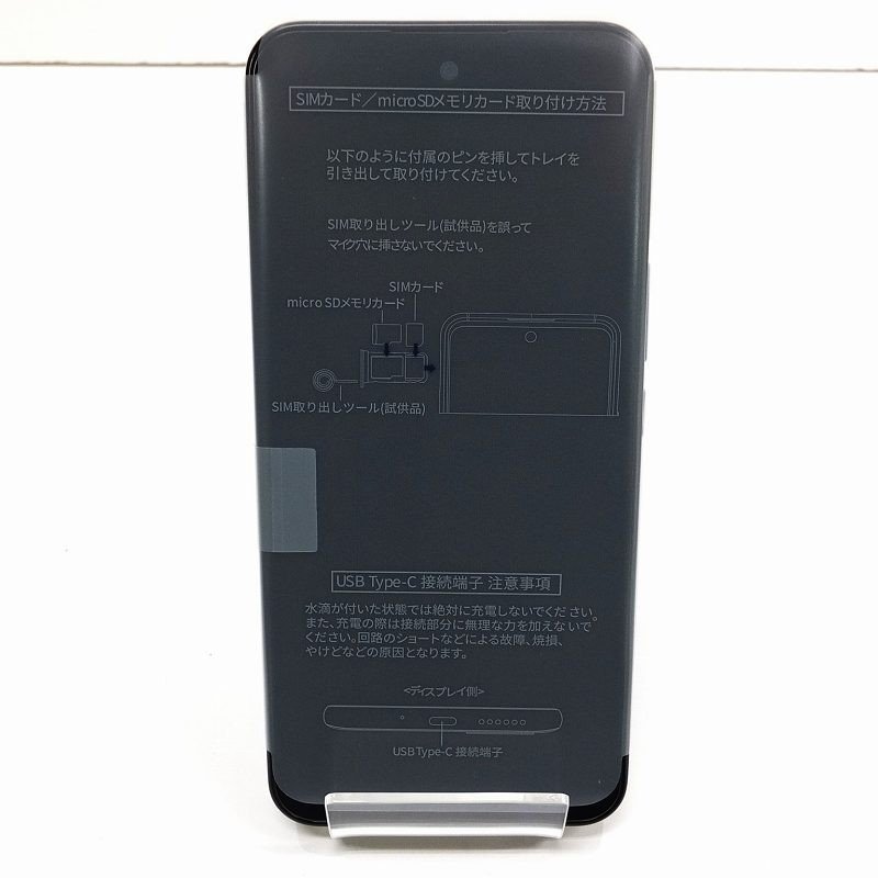 Libero リベロ 5G Ⅲ A202ZT ブラック 64GB 本体 スマートフォン