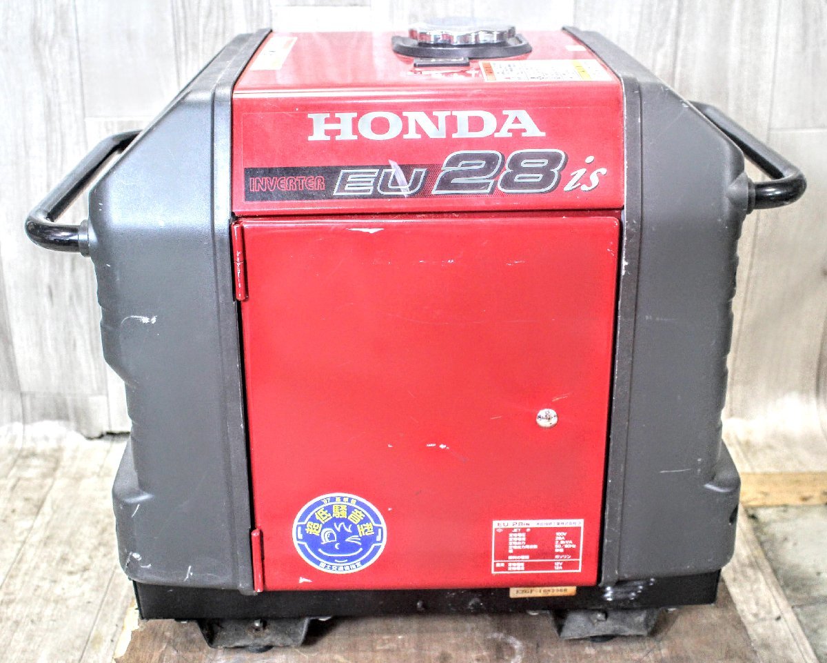 直接引き取り限定】Honda 発電機 ホンダ インバータ発電機 2.8kVA