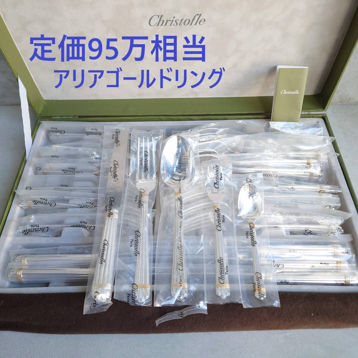 森下寛之・小倉正舟 物理SE 一年分 板書付属 森下寛之・小倉正舟 物理