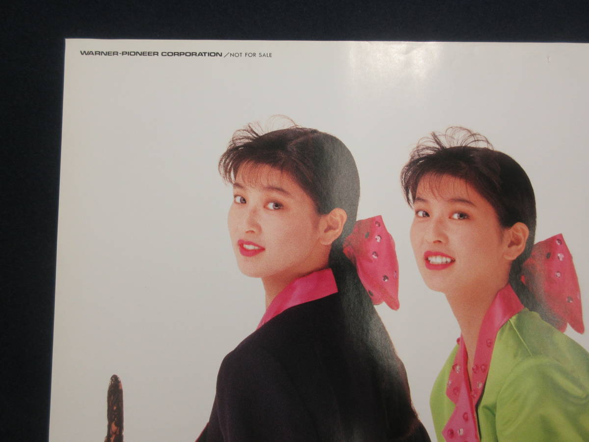 5）【美品】森高千里 大型全身ポスター 『森高ランド 17才』 約85×60cm 