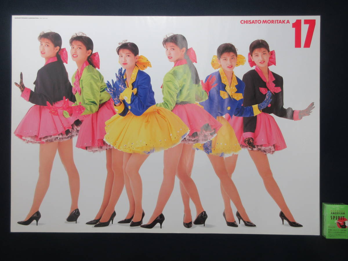 5）【美品】森高千里 大型全身ポスター 『森高ランド 17才』 約85×60cm