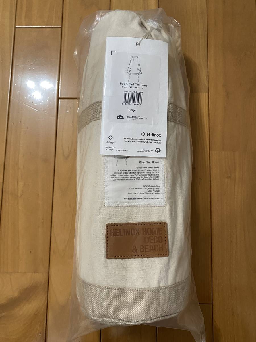 新品 国内正規品 Helinox ヘリノックス チェアツー ホーム ベージュ
