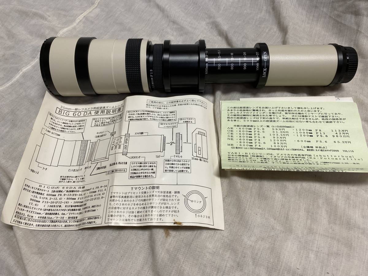 望遠ズームレンズ BIG 60 DA 600mm～1000mm 対物レンズ口径 72mm 