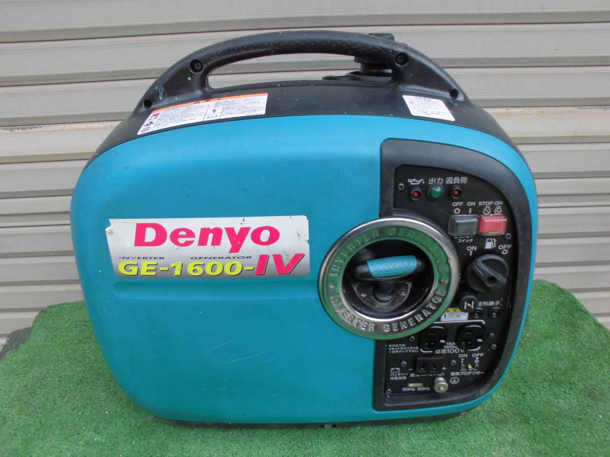 デンヨー GE-1600SS-IV インバーター発電機 - インバータ発電機 | GE 
