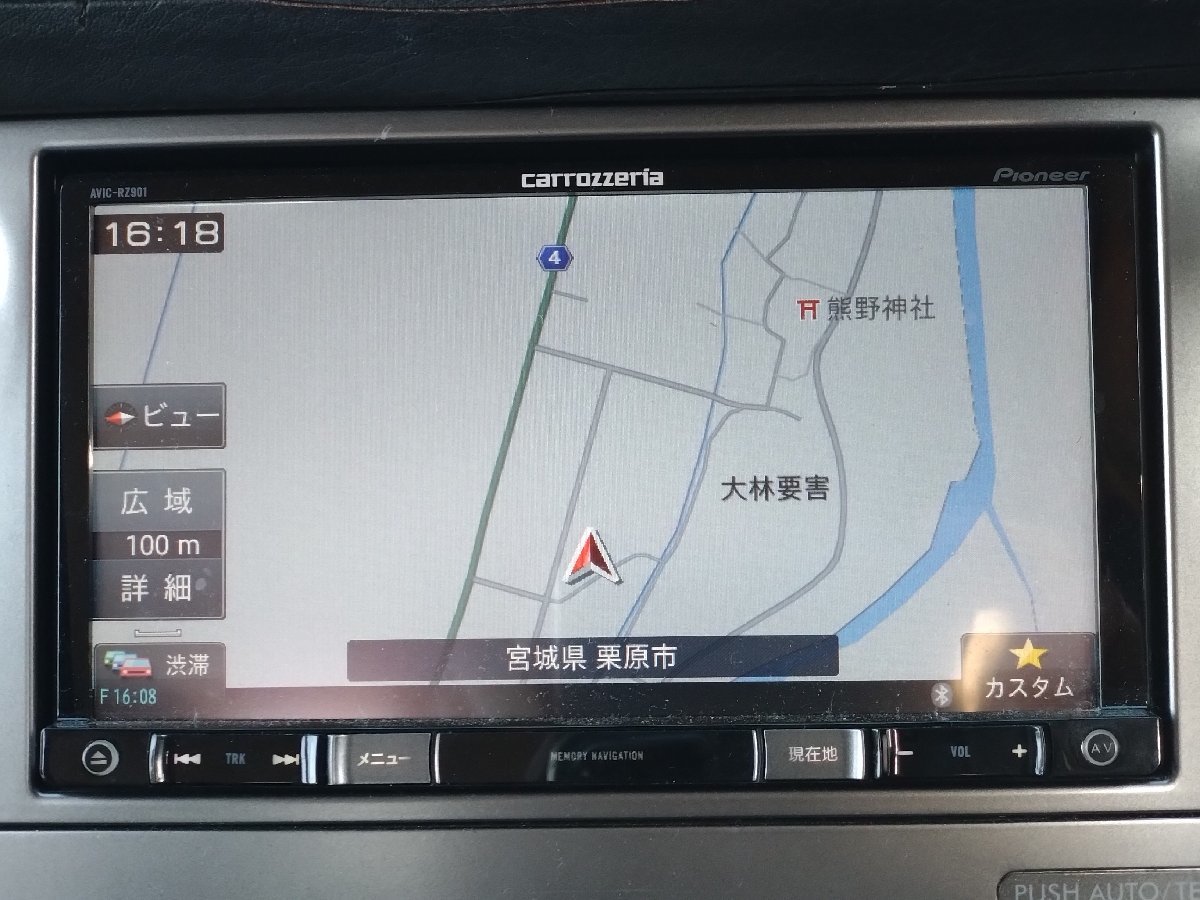 カロッツェリア メモリーナビ AVIC-MRZ099W 2013年地図データ カロッツェリア メモリーナビ AVIC-MRZ099W 2013年地図データ フルセグ