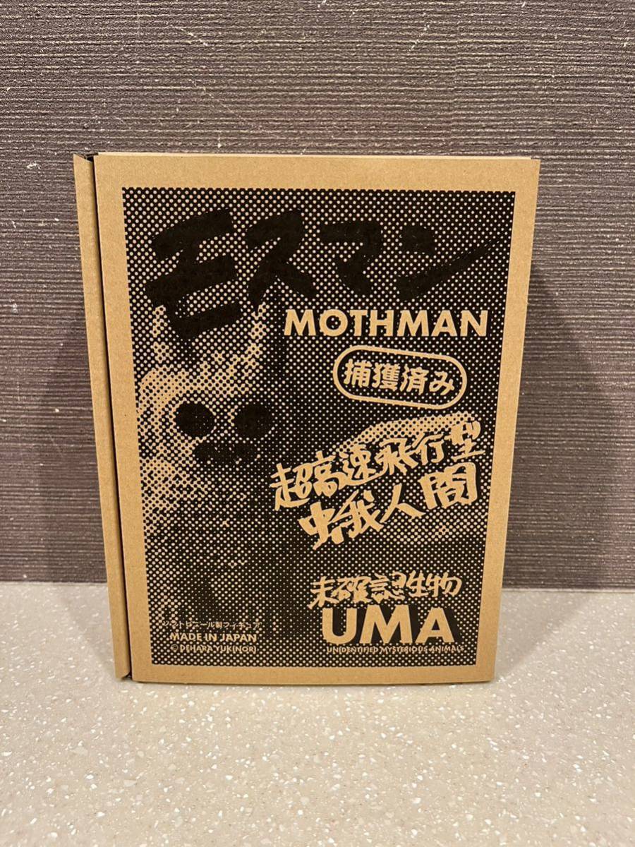 デハラユキノリ UMA モスマン サイン入り(一般)｜売買された 