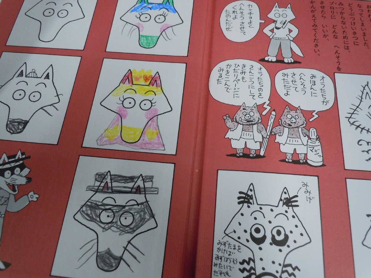 おしりたんてい かいけつゾロリ ぞくぞく村 まとめ売り 児童書　20冊セット 児童書】《まとめて43点セット》かいけつゾロリシリーズ/なぞなぞ大