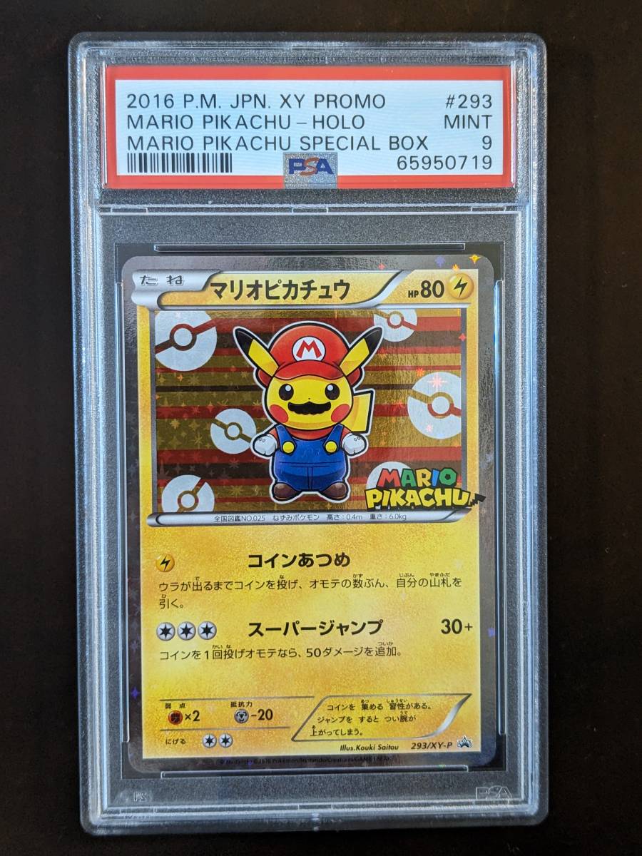 クレイバースト 拡張パック ポケモン | スノーハザード スノーハザード