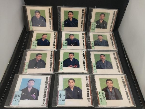 【未開封】柳家小三治 落語 CD 12枚セット CD 柳家小三治 名作独演会 12枚セット 未開封柳家小三治 【公式通販】