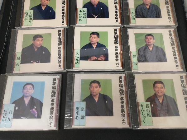 【未開封】柳家小三治 落語 CD 12枚セット CD 柳家小三治 名作独演会 12枚セット 未開封柳家小三治 【公式通販】