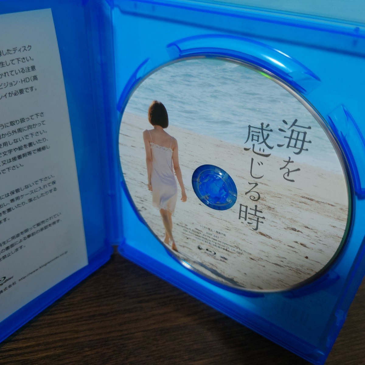 1円スタート 海を感じる時 