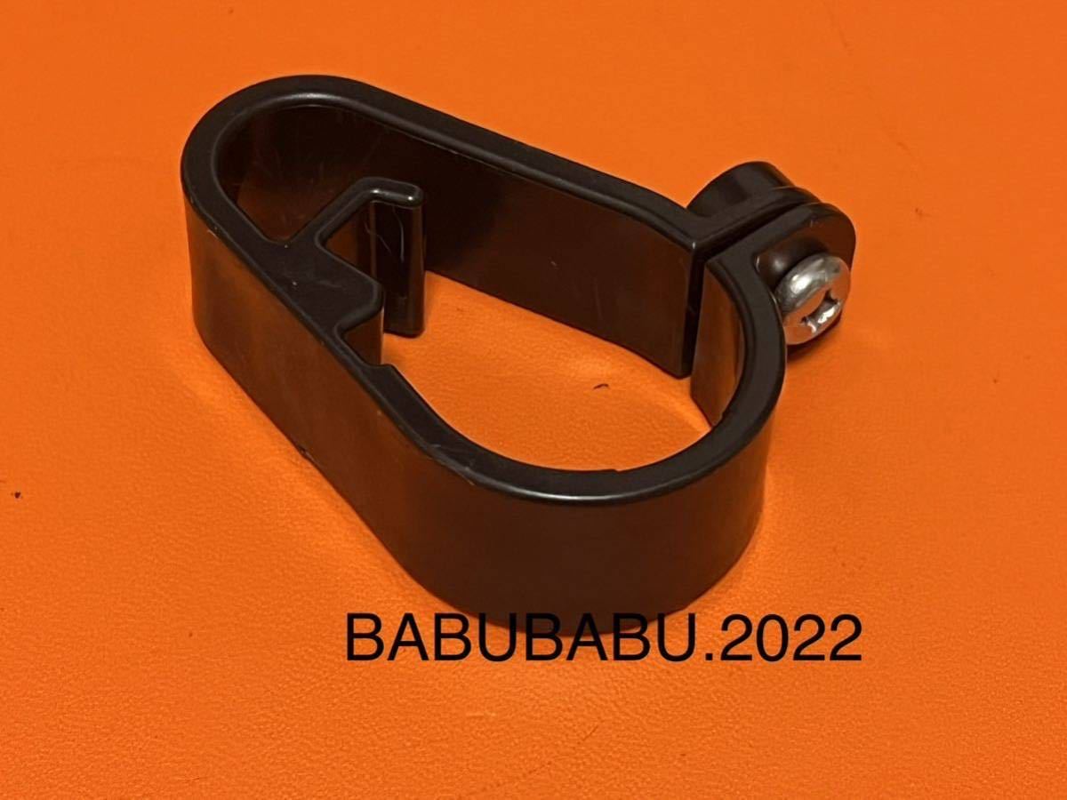 クラッチケーブルガイド　cb250t cb400t cb250n cb400n