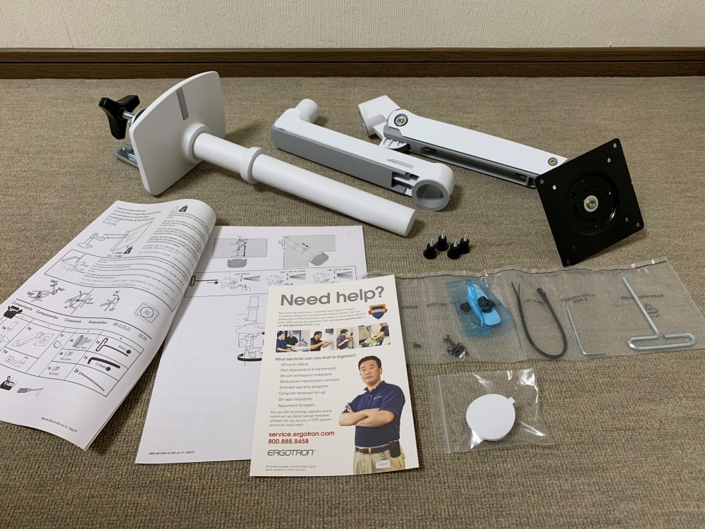 UPワーク セット/まとめ 美品】 エルゴトロン LX デスク モニターアーム 長身ポール ロング