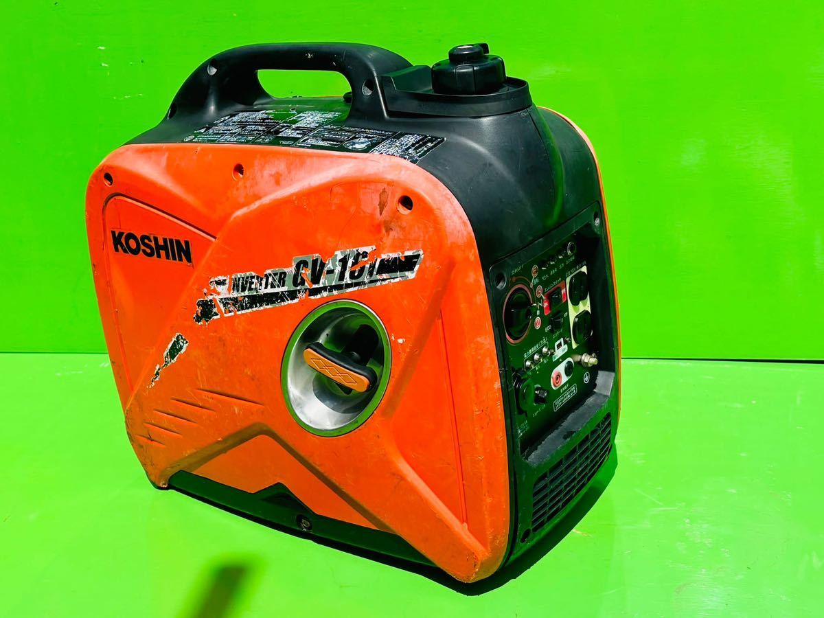 KOSHIN ポータブル発電機　 GV-16i 動作品！