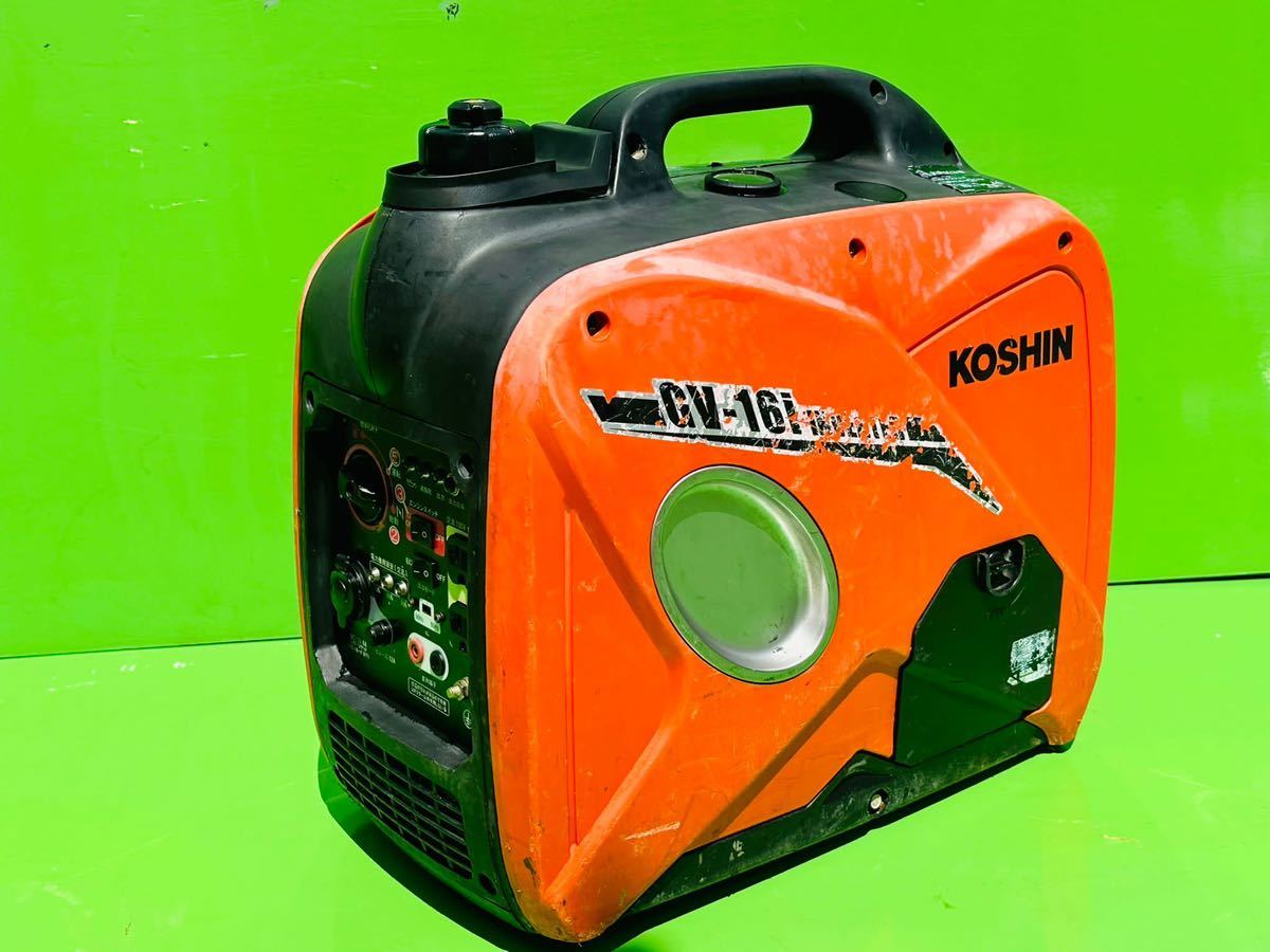 KOSHIN ポータブル発電機 GV-16i 動作品！ 【公式通販】