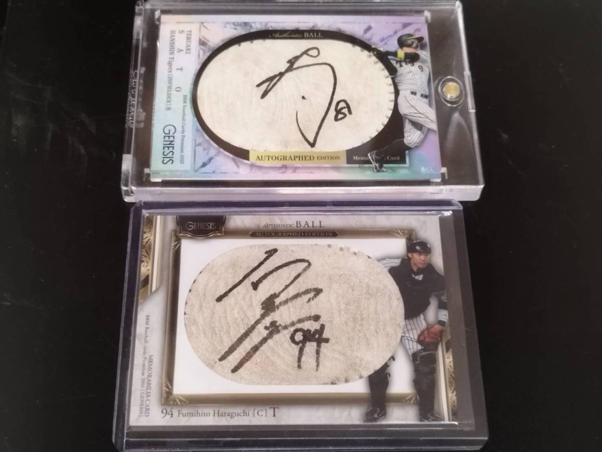 阪神タイガース 原口文仁 佐藤輝明 BBM 2016 2022 GENESIS 直筆ボール