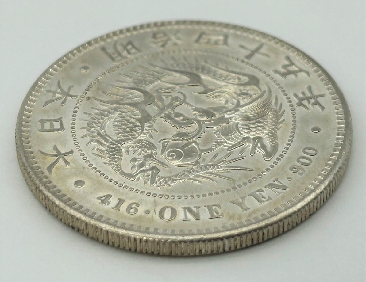 明治45年 一圓銀貨 準特年？　現状品 説明必読 要画像確認 Yahoo!オークション - | 新1円銀貨(小型) 明治45年銘⁄準特年(1912