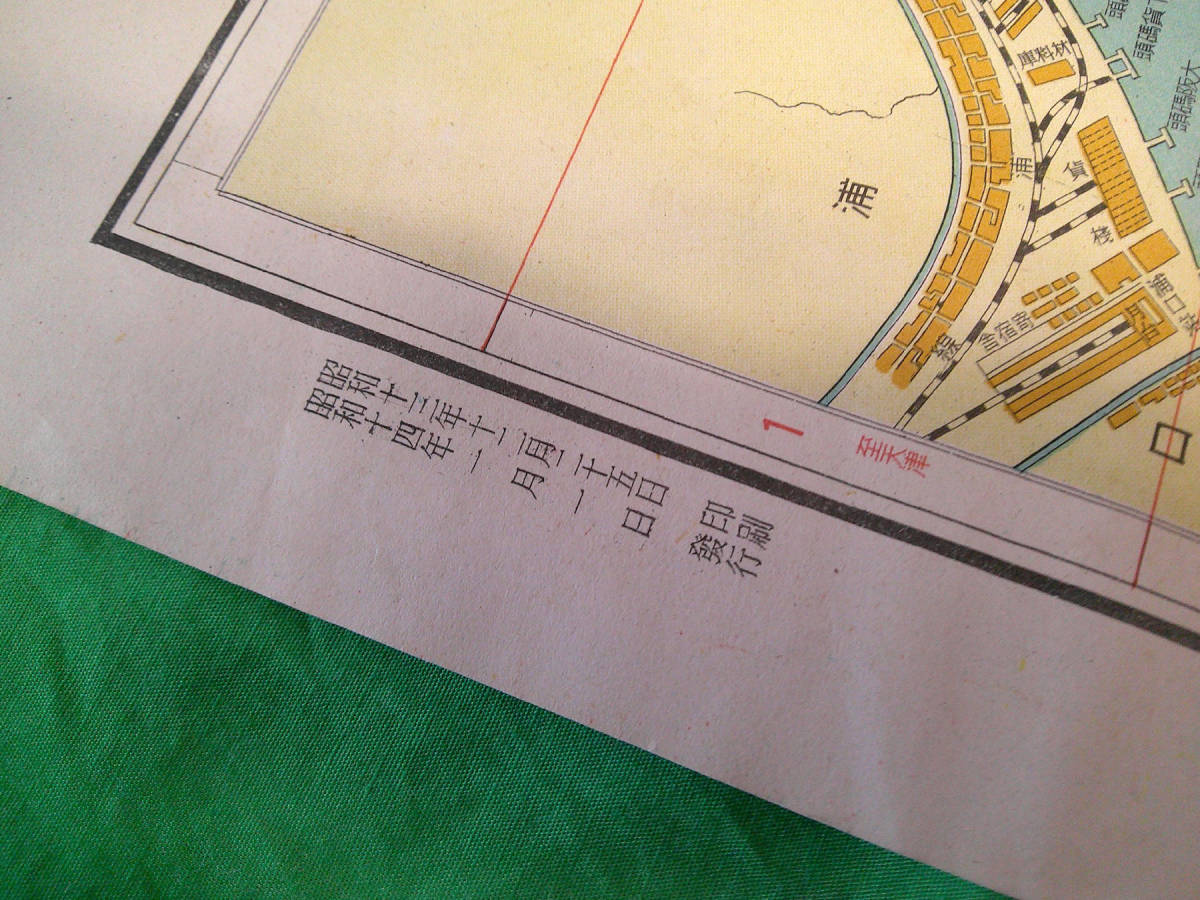 最新南京地図」小山吉三著 至誠堂刊 昭和13年刊 1枚|古地図 戦前 中国