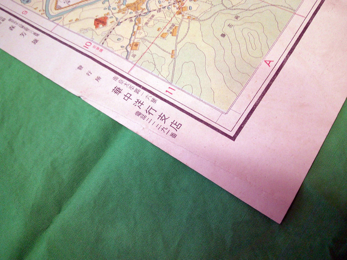 最新南京地図」小山吉三著 至誠堂刊 昭和13年刊 1枚|古地図 戦前 中国