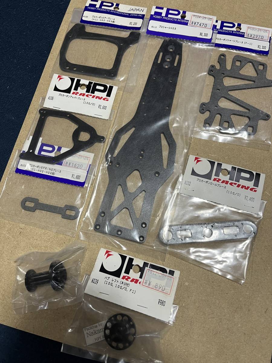 HPI製 1/10 F1 ＝ H03type グラファイト製シャシセット&リヤハブセット