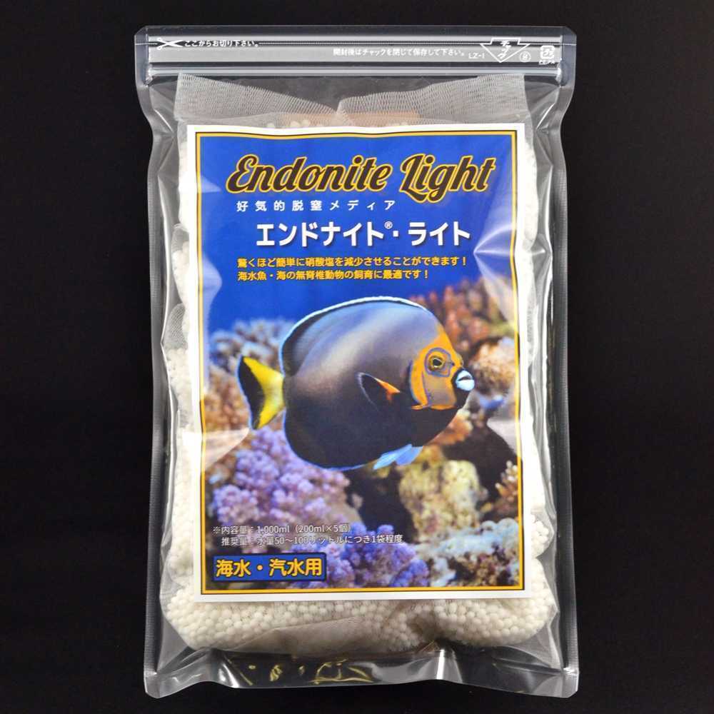 送料込み　エンドナイト・ライト　好気的脱窒材　海水・汽水用　硝酸塩除去　即効性！　魚・無脊椎・サンゴにも！　35