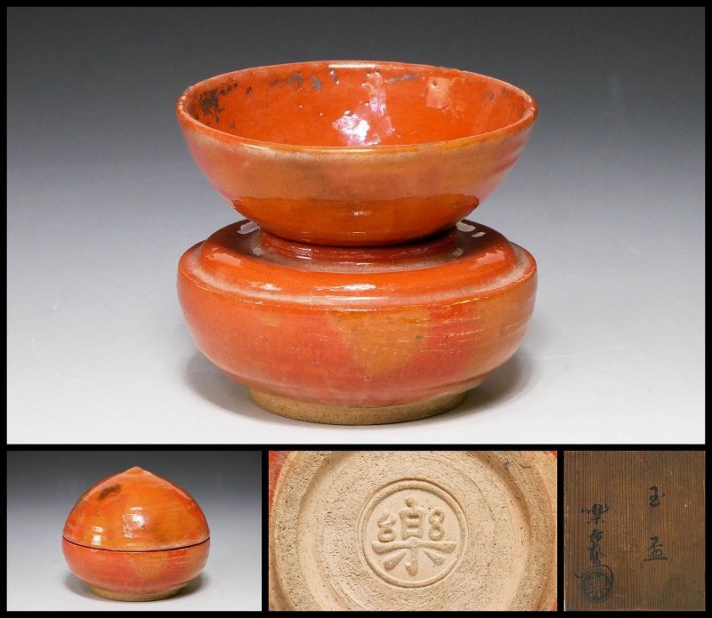小野哲平さん 鉄化粧クロス取皿 5寸 径15㎝ ① 陶磁一般 工芸品
