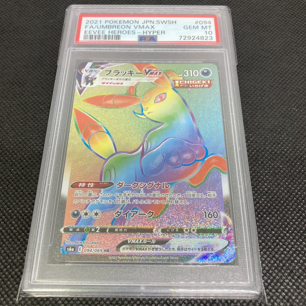 木版画 夏目漱石 三愚社 新いばらきタイムズ社 100 木版画 夏目漱石 三