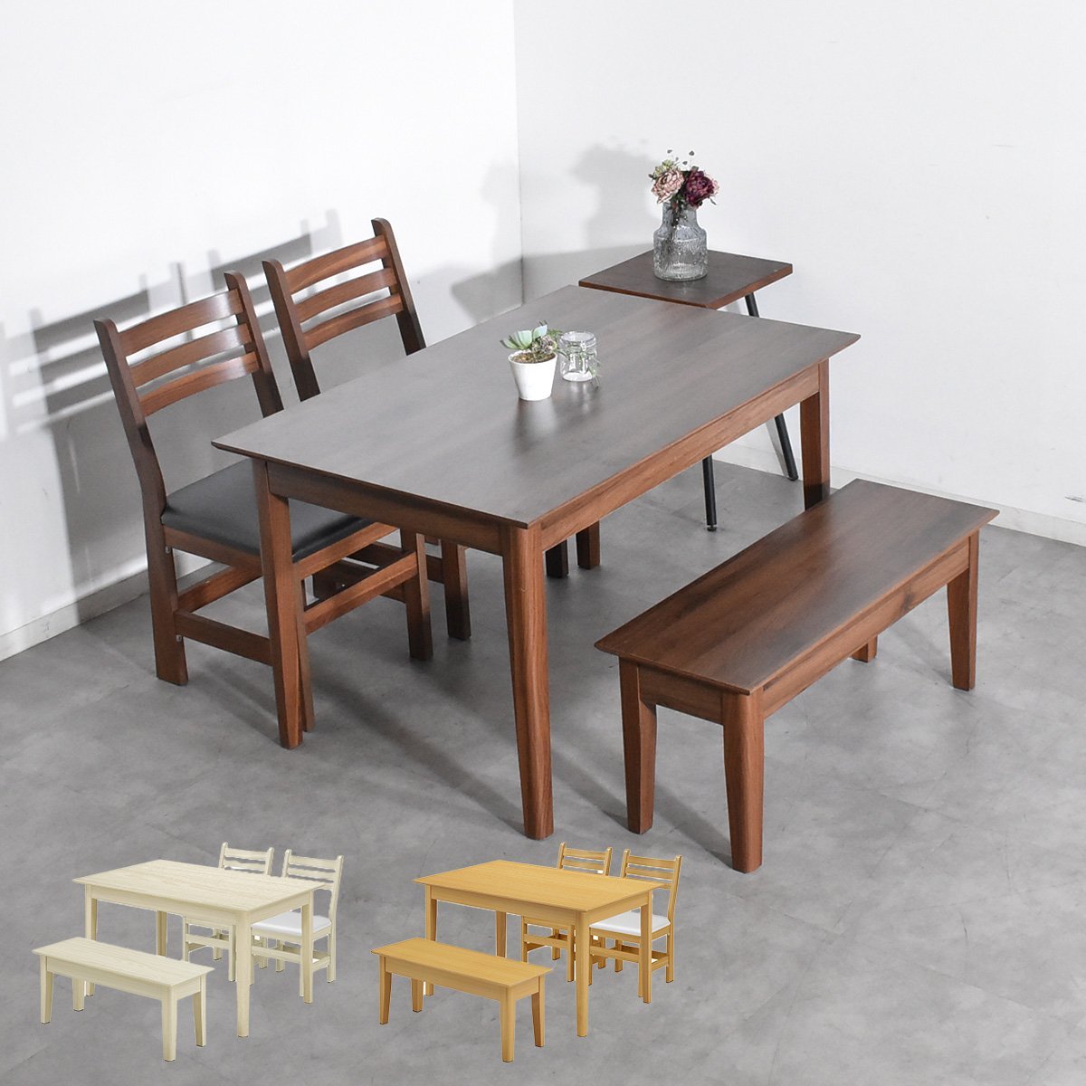 【限定送料無料】木目柄120cm幅ダイニングテーブル4点セット アウトレット家具【新品 未使用 展示品】KEN