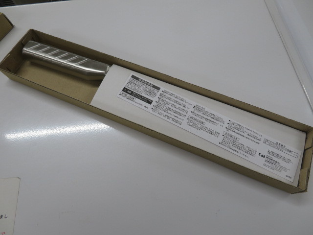 未使用 貝印 業務用オールステンレス出刃240mm 包丁 刃物 出刃包丁 キッチン 業務用 家庭用 店舗用品 調理道具 厨房用品 14-42490 