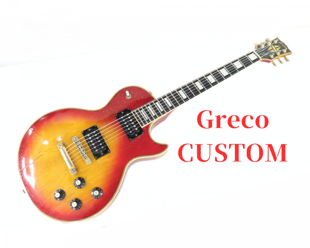 【音出しOK】 Greco / グレコ EG600C CHERRY CUSTOM エレキギター 1978年製 サンバースト K775931 005IFBZ52