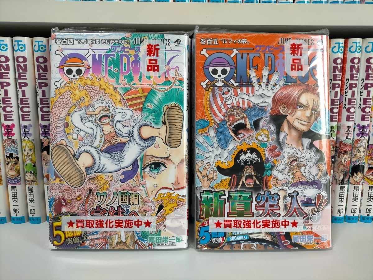 ONE PIECE 尾田栄一郎 60巻〜105巻初版1巻〜18巻セットおまけ付き ONE PIECE 尾田栄一郎 1から105巻セット ONE PIECE 尾田栄一郎 60巻〜