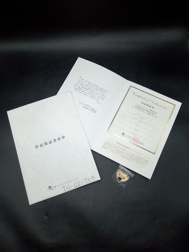 ▽ シム・シメール マイ・ブラザーズ・ヒマラヤン・ホーム