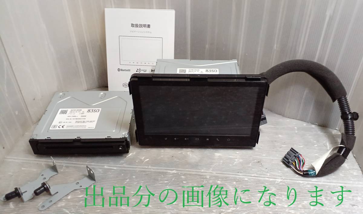 スズキ ソリオ MA37S 純正 ナビ ナビユニット 2022年版 CD DVD 地デジ 