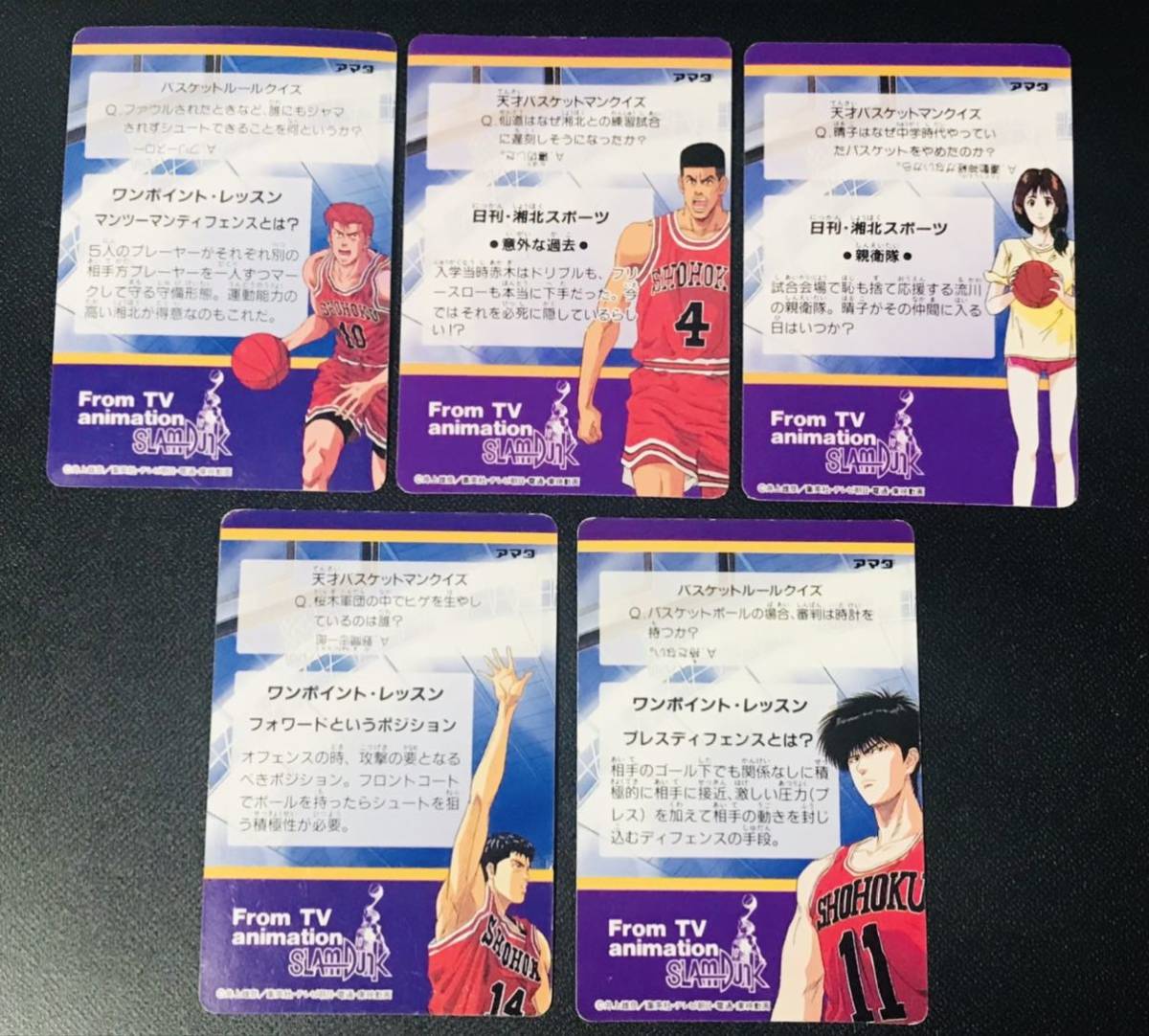 スラムダンク アマダ ヒーローコレクション1弾カードダス 34枚キラあり 