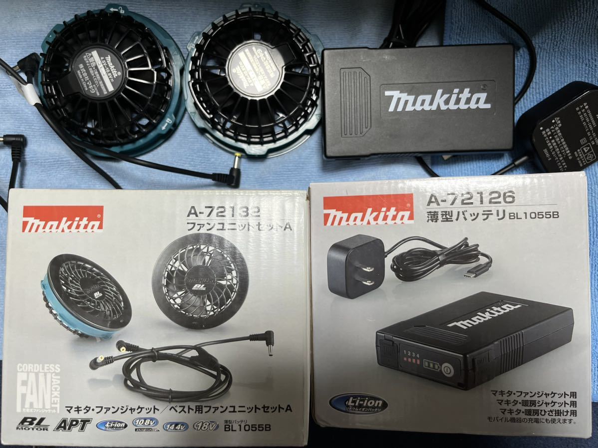 マキタ makita 空調服 ファンバッテリーセット 美品 マキタ バッテリー