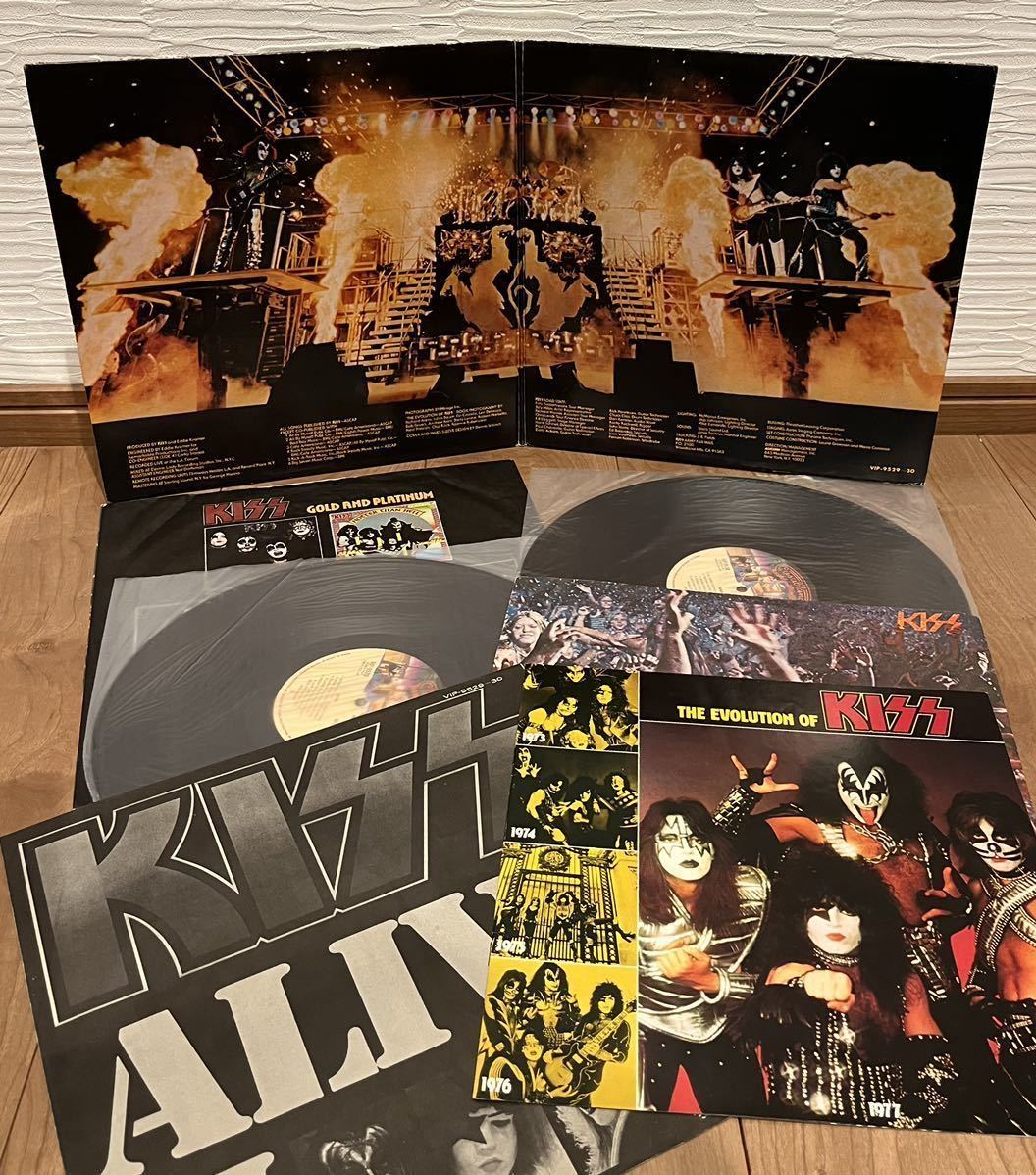 美盤]☆KISS /キッス☆LPレコードまとめ8品10タイトルセット[The