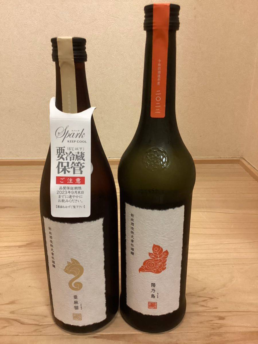 新政酒造 亜麻猫 (アマネコ) 【その他】 スパーク 735ml 🌱