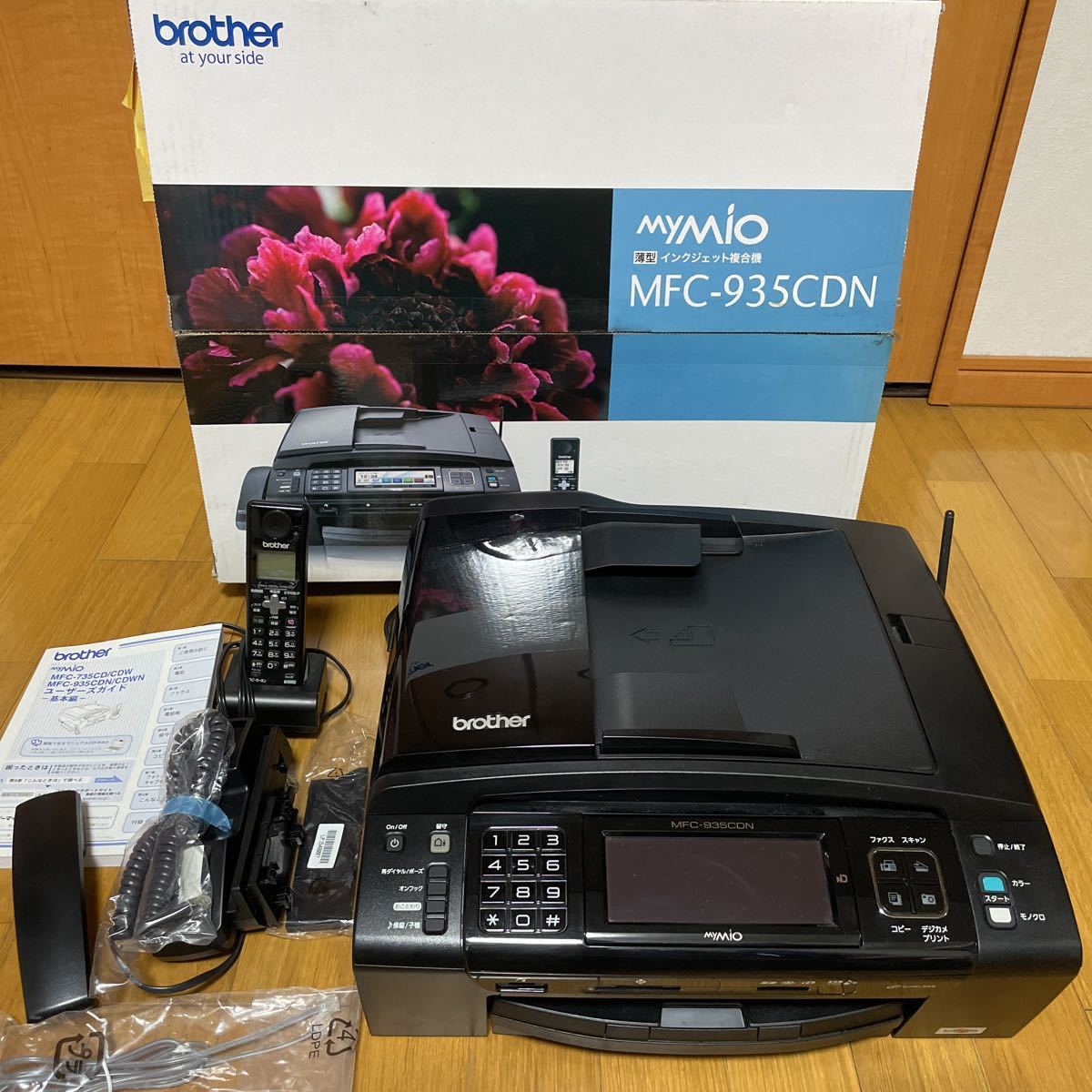 中古 brother MFC-935CDN 複合機 マイミーオ ブラザー 電話機