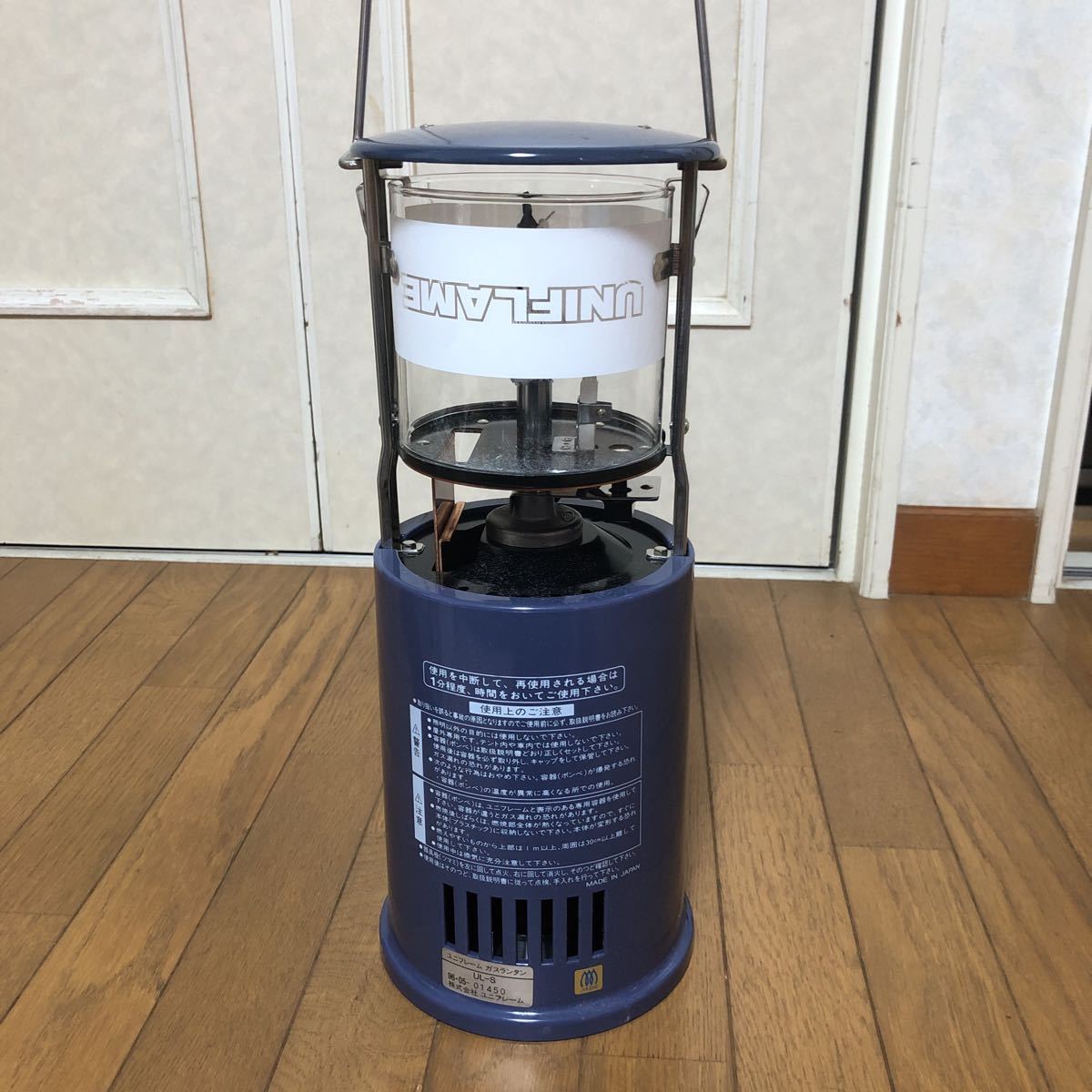 ユニフレームガスランタン UL-S