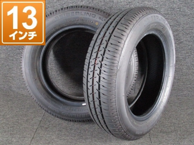 □ SEIBERLING 155/65R13 73S サマータイヤ2本セット 製造2023年