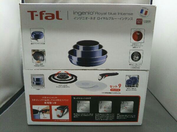 未開封 T-fal ティファール インジニオ・ネオ ロイヤルブルー・インテンス ガス火対応 セット9
